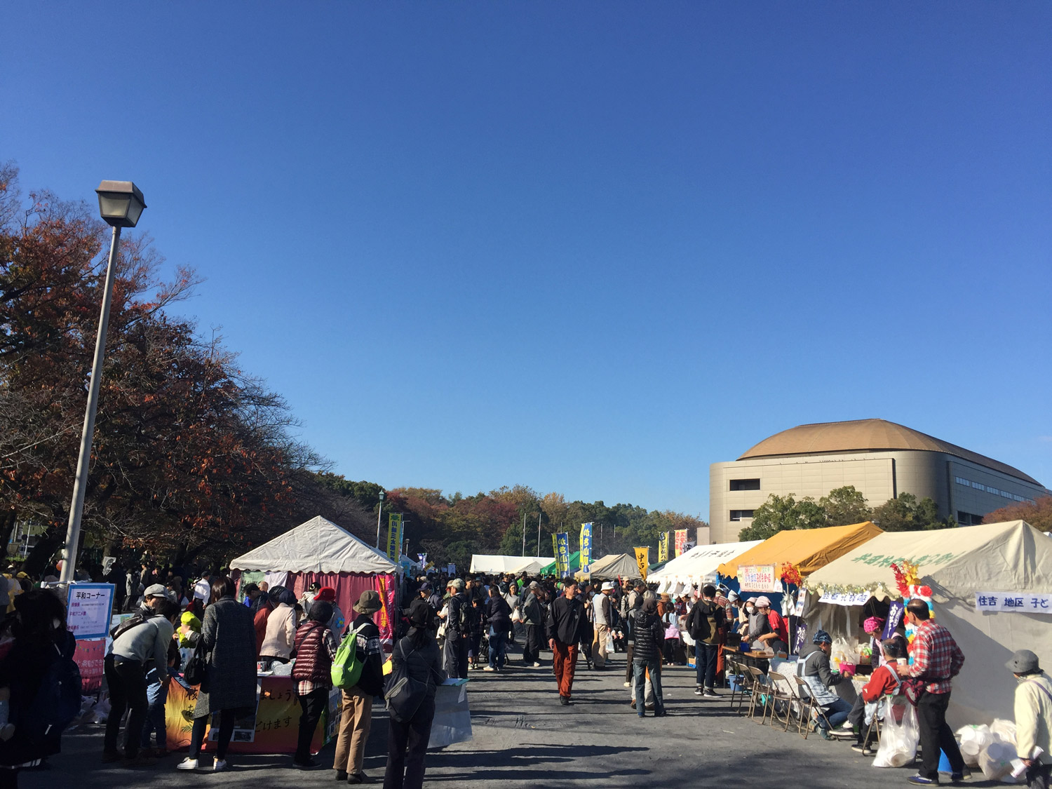 第39回なかはら ゆめ 区民祭 新 小杉散歩 新小杉開発株式会社 第39回なかはら ゆめ 区民祭 新 小杉散歩 新小杉開発株式会社