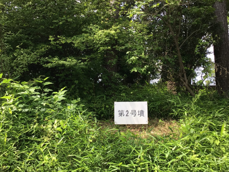 多摩川台公園2号墳