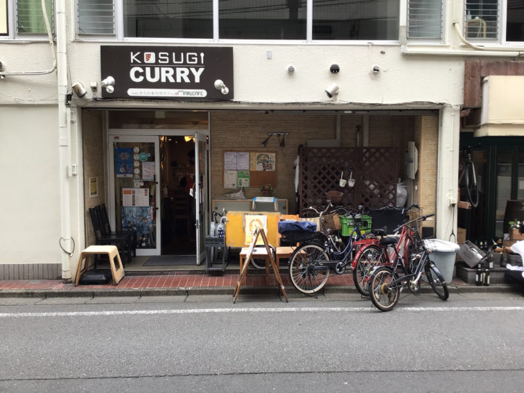 KOSUGI CURRY外観