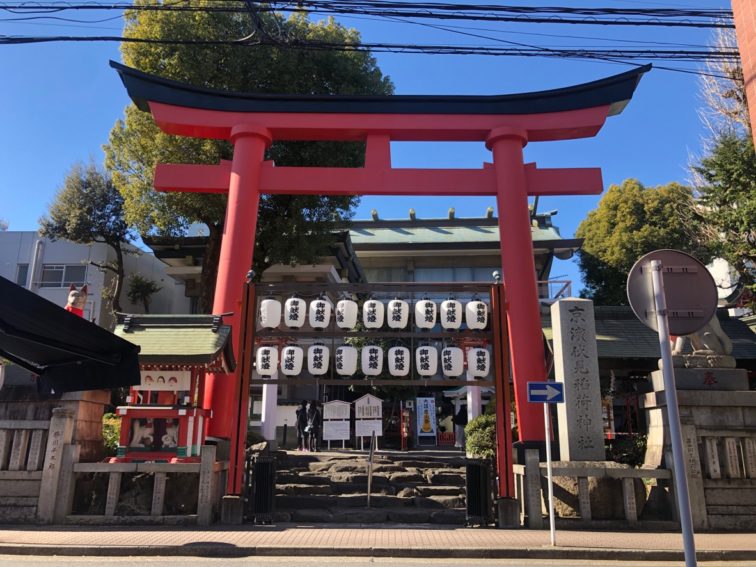 京浜伏見稲荷神社