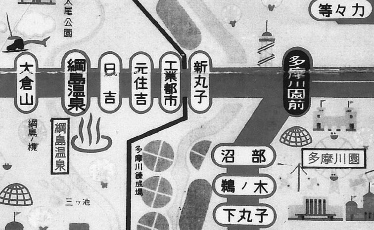 昭和17年５月の東急東横線案内図