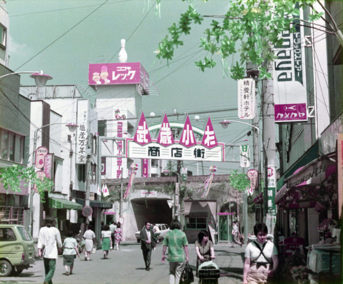 昭和40年代頃の武蔵小杉駅前通り商店街