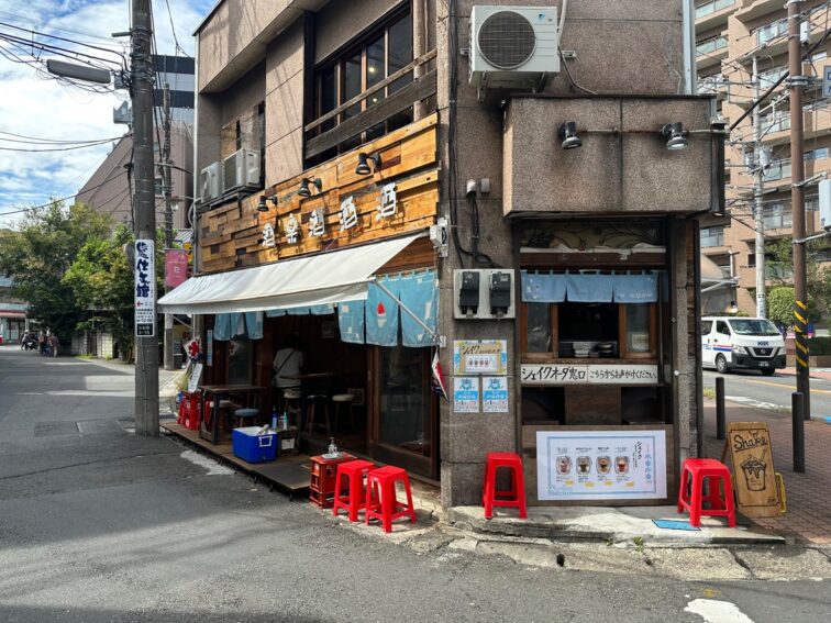 夏小屋 氷楽氷楽外観