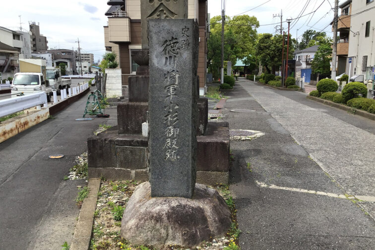 小杉御殿跡石碑