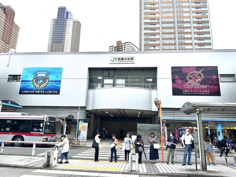 現在の武蔵小杉駅