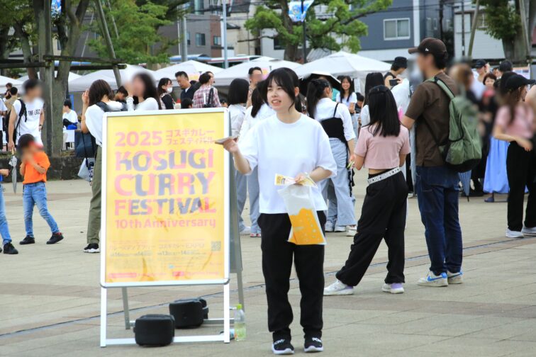 武蔵小杉カレーEXPO2025