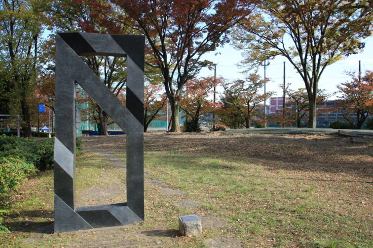 「ここより・・・」日本/秋山礼巳