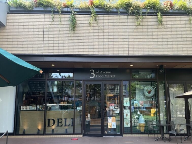 19時のGohoubi 武蔵小杉店